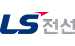엘에스전선