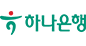 하나은행