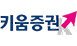 키움증권