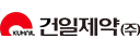 건일제약